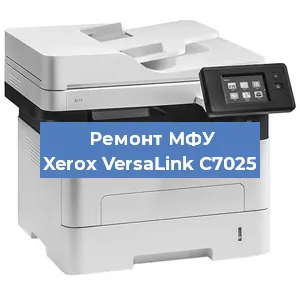 Ремонт МФУ Xerox VersaLink C7025 в Красноярске